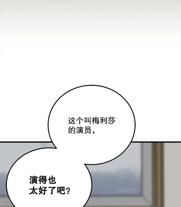18.首映 第3页