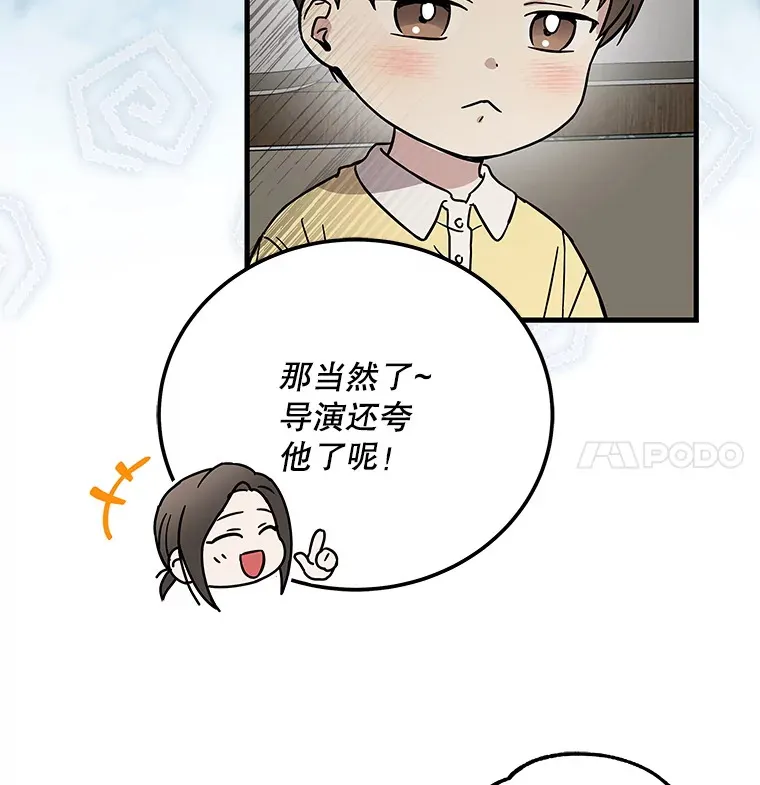 18.首映 第8页