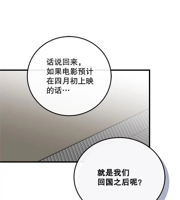 18.首映 第11页