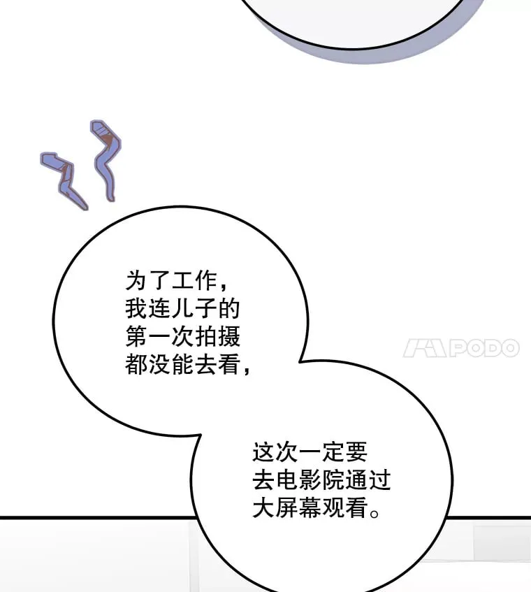18.首映 第12页