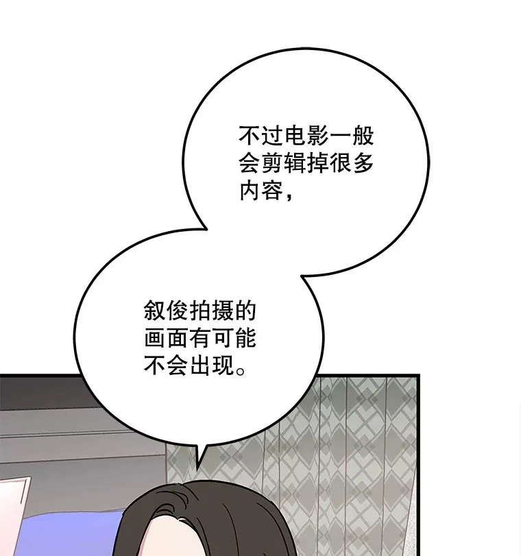 18.首映 第14页