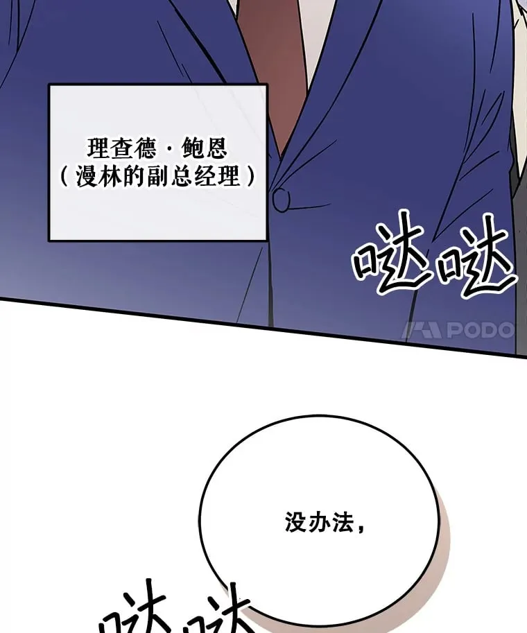 18.首映 第24页