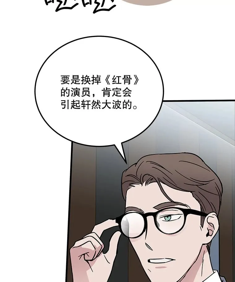 18.首映 第25页