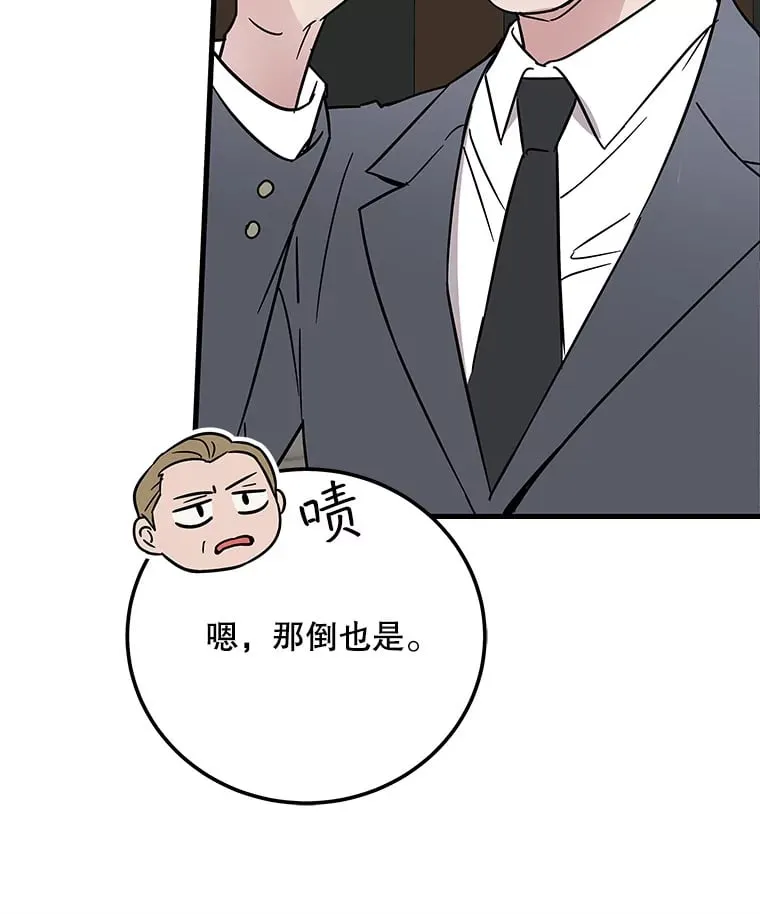 18.首映 第26页