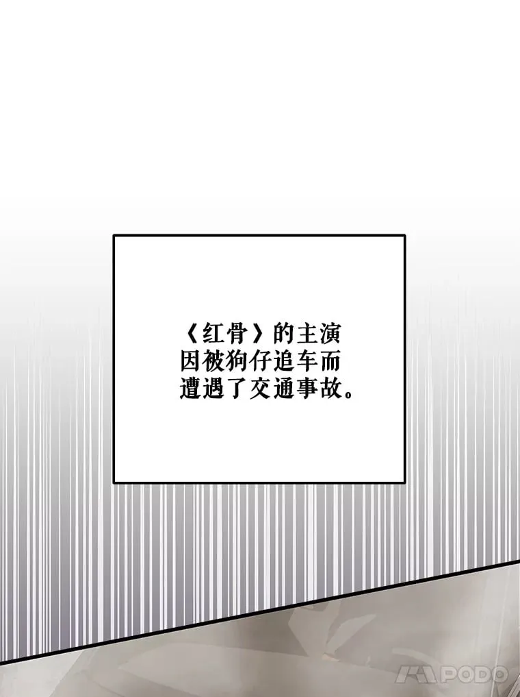 18.首映 第27页
