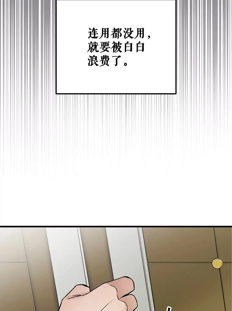 18.首映 第29页