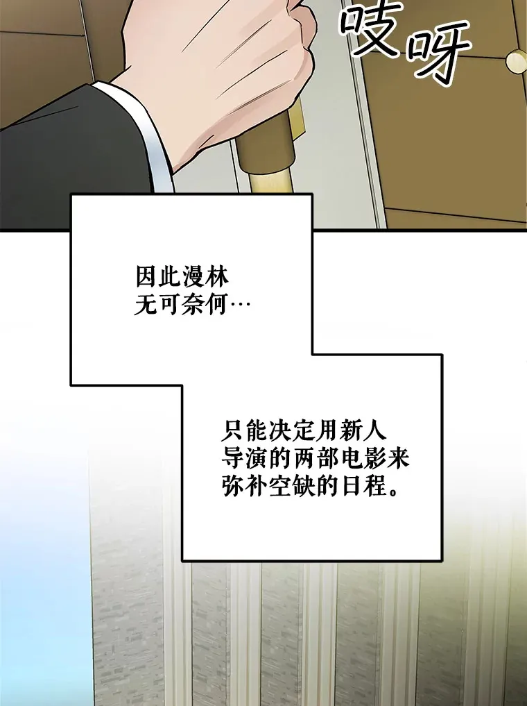 18.首映 第30页