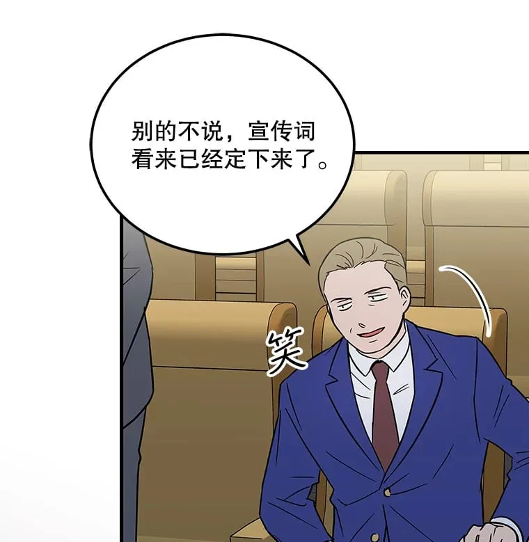 18.首映 第33页
