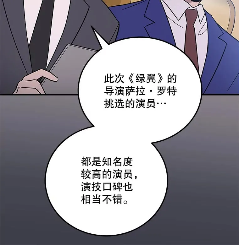 18.首映 第36页