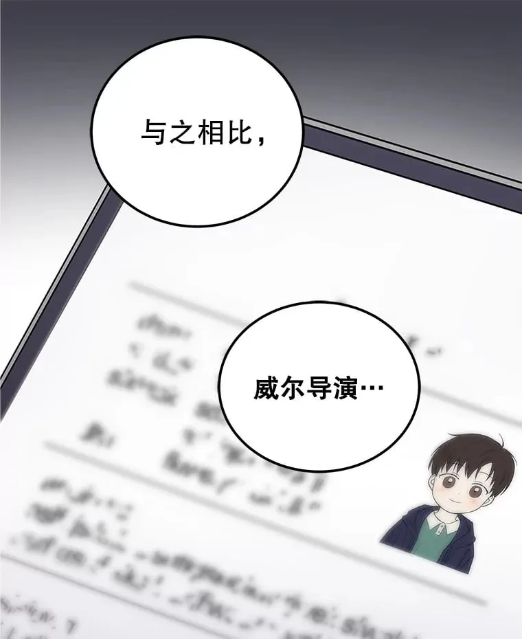 18.首映 第37页