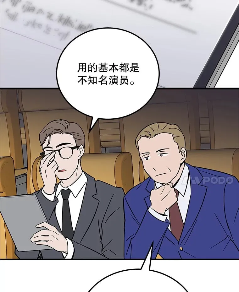 18.首映 第38页