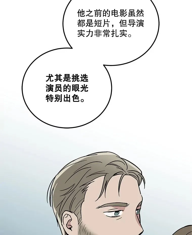 18.首映 第39页
