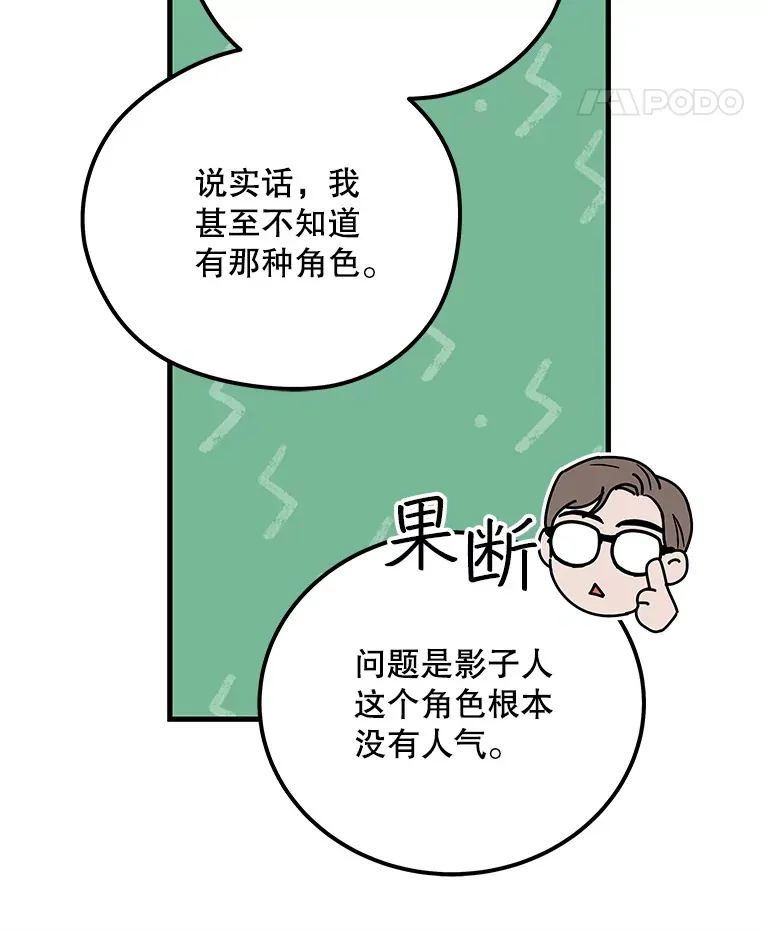 18.首映 第42页