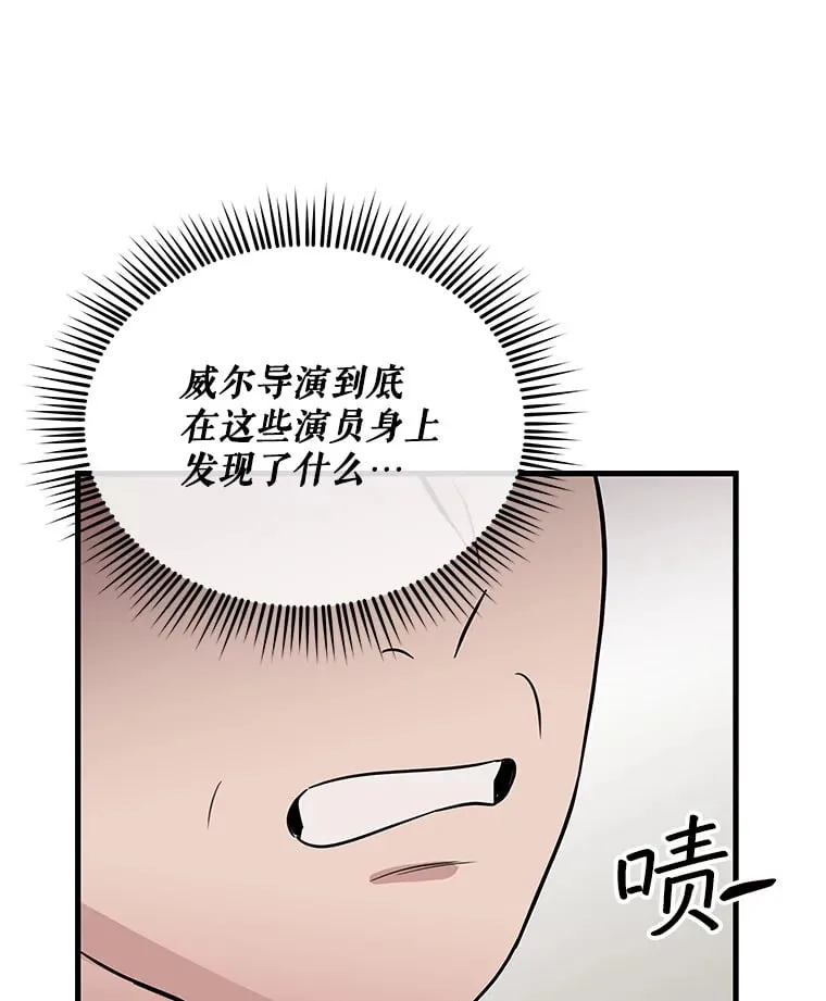 18.首映 第43页