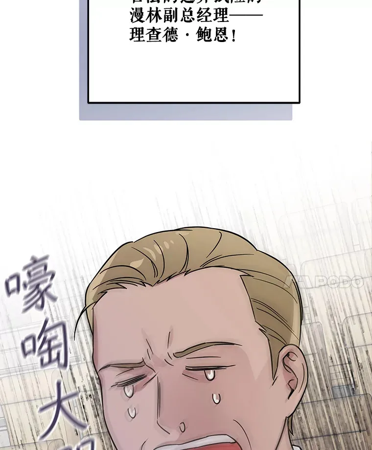 18.首映 第45页