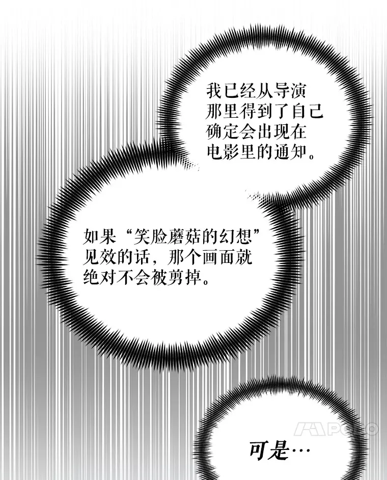 18.首映 第52页