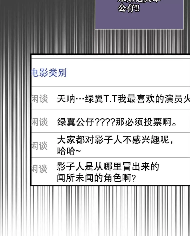 18.首映 第55页