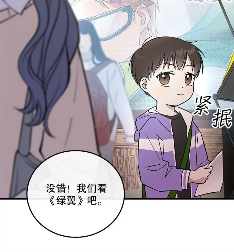 18.首映 第61页