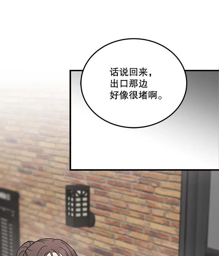 18.首映 第68页