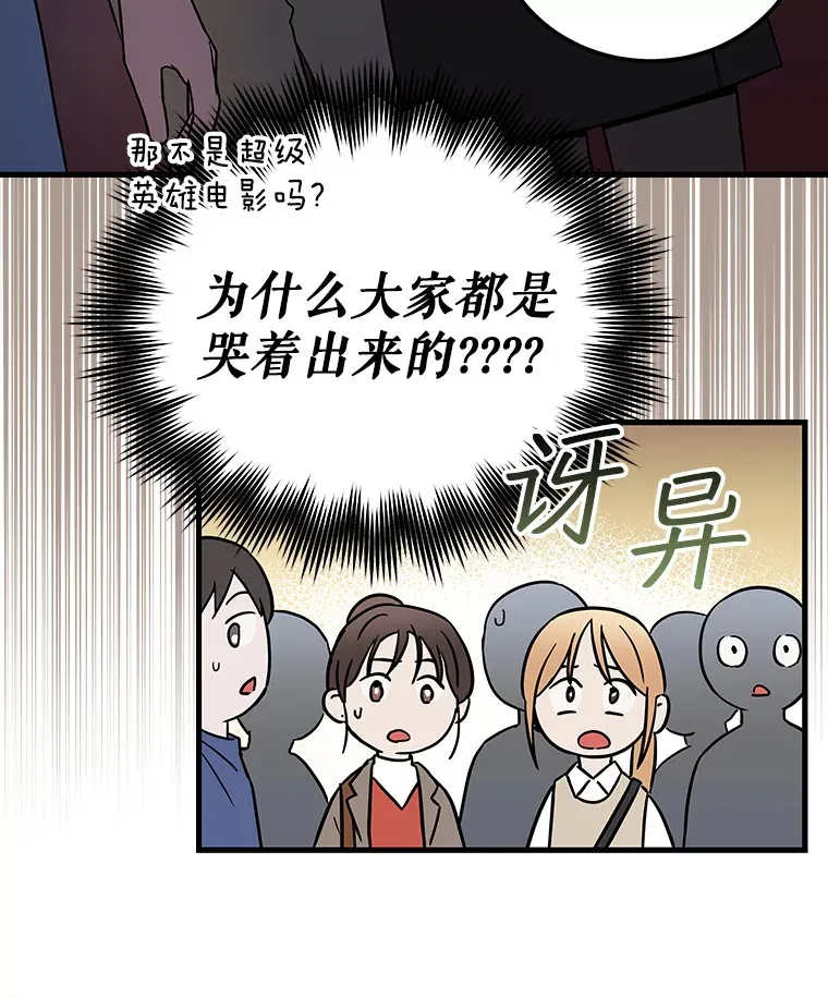 18.首映 第76页