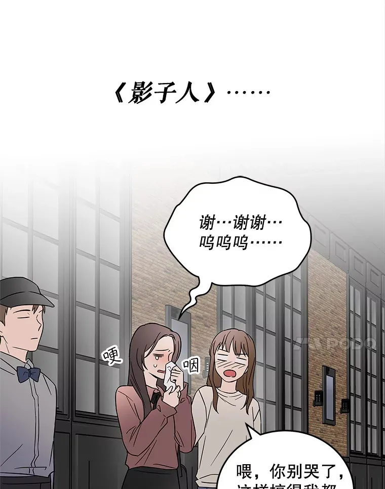 18.首映 第77页
