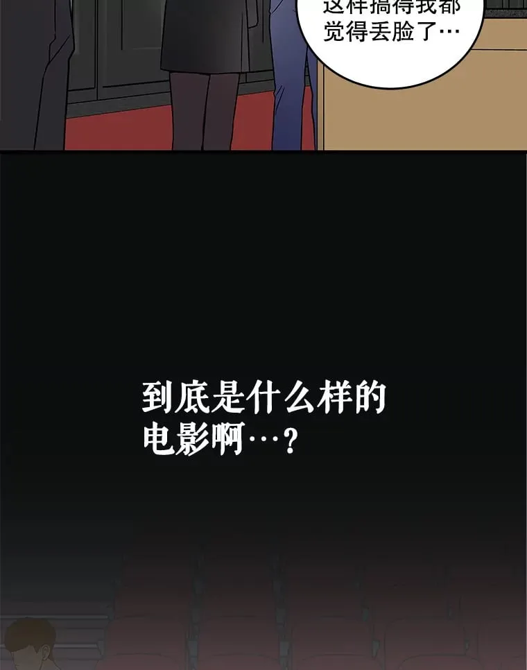 18.首映 第78页