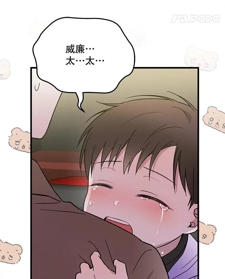 18.首映 第81页