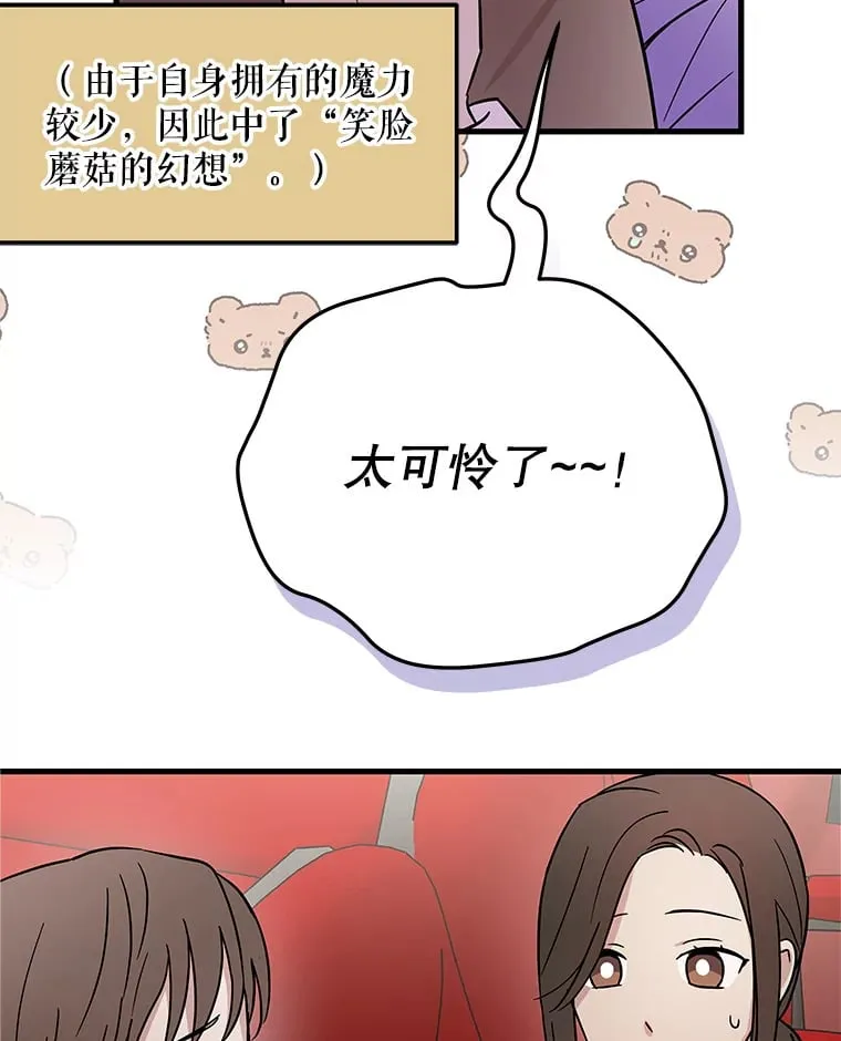18.首映 第82页
