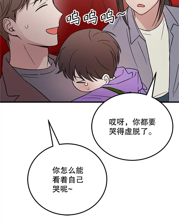18.首映 第83页