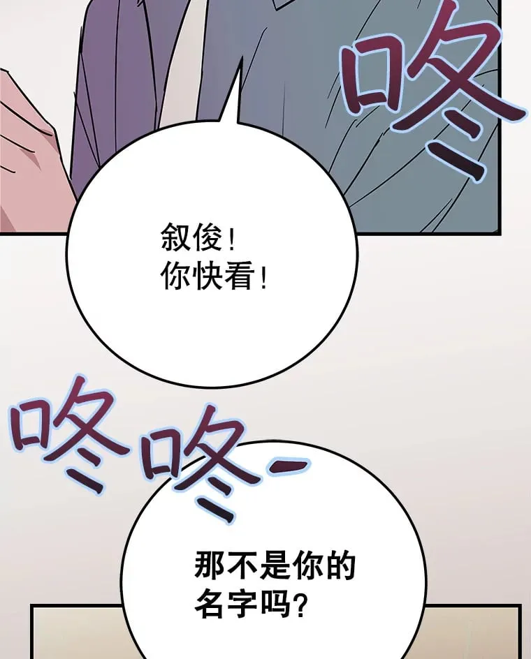 18.首映 第85页