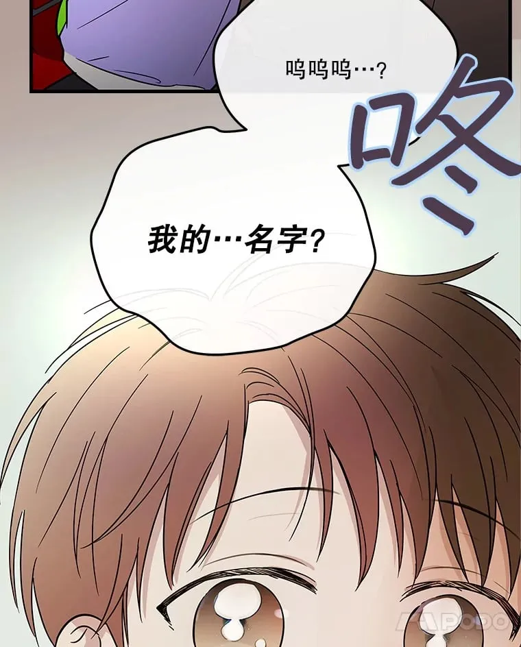 18.首映 第87页