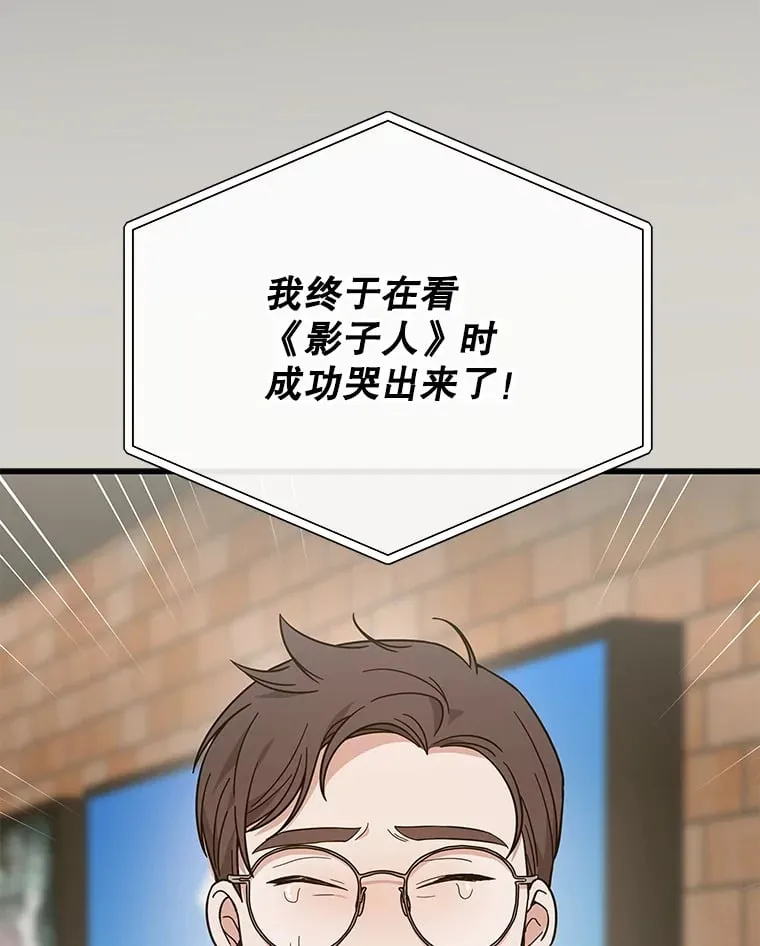 19.眼泪挑战 第2页