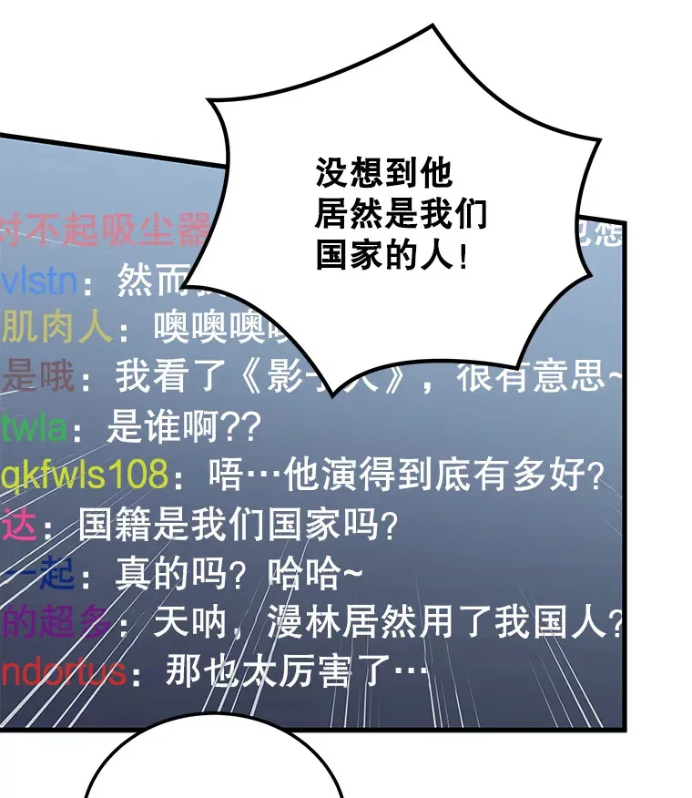 19.眼泪挑战 第10页