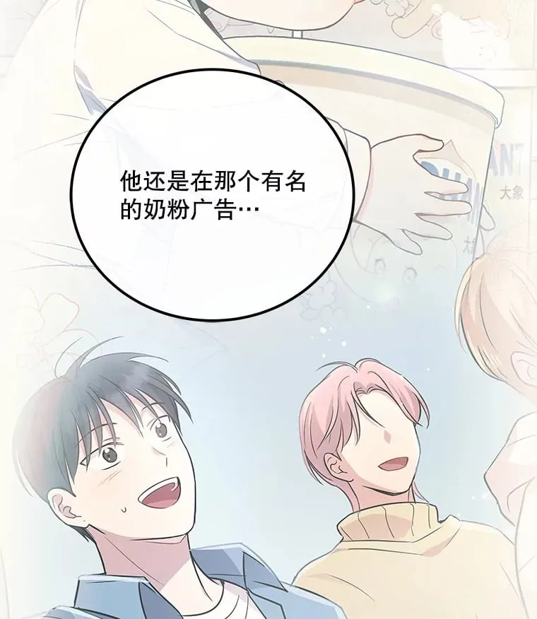 19.眼泪挑战 第12页