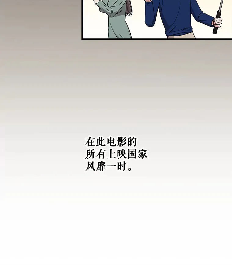 19.眼泪挑战 第20页
