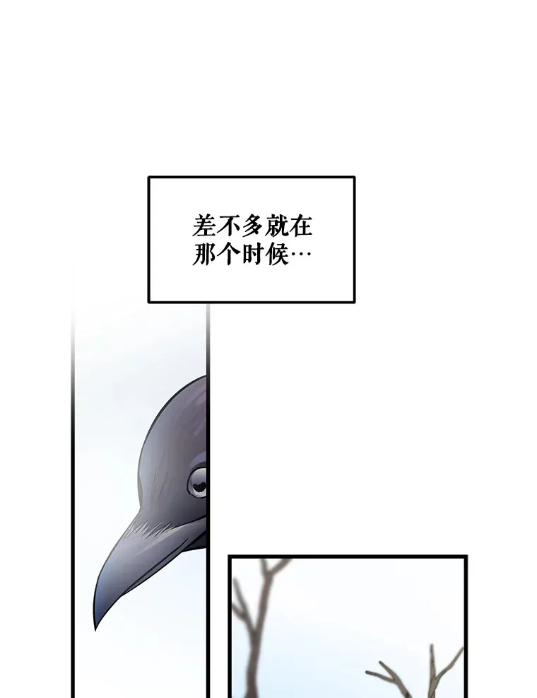 19.眼泪挑战 第21页
