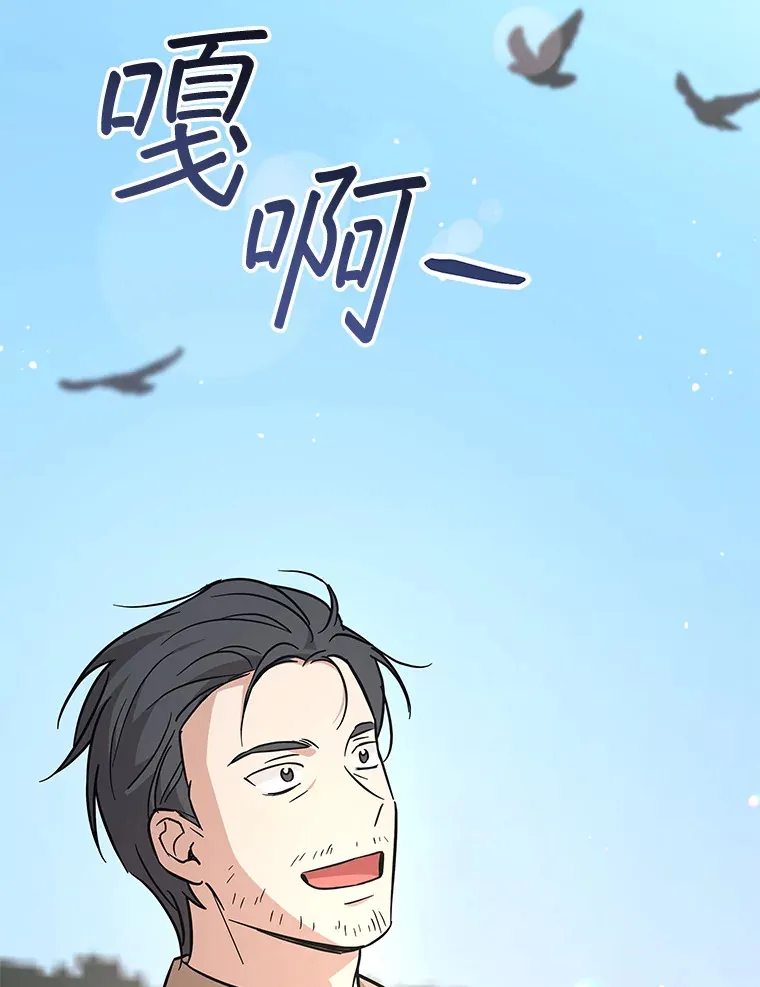19.眼泪挑战 第23页