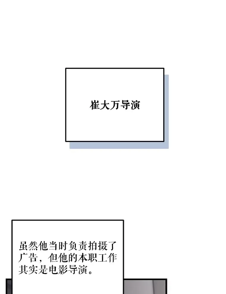 19.眼泪挑战 第28页