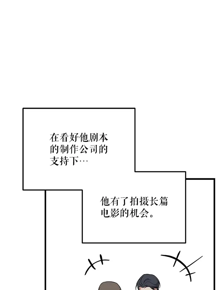 19.眼泪挑战 第30页