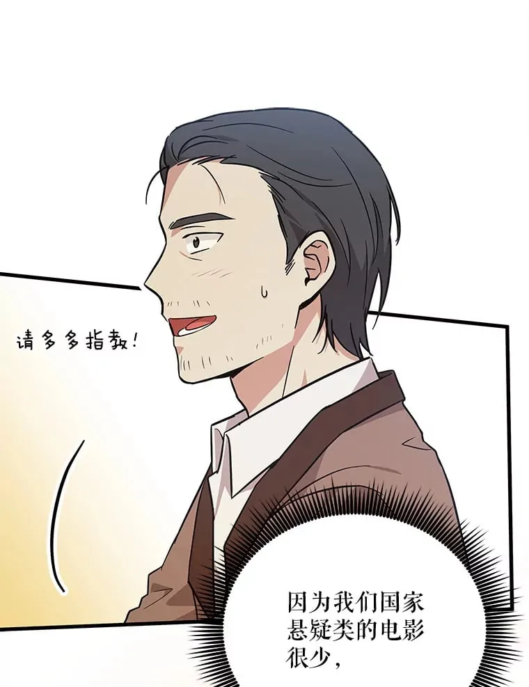 19.眼泪挑战 第32页