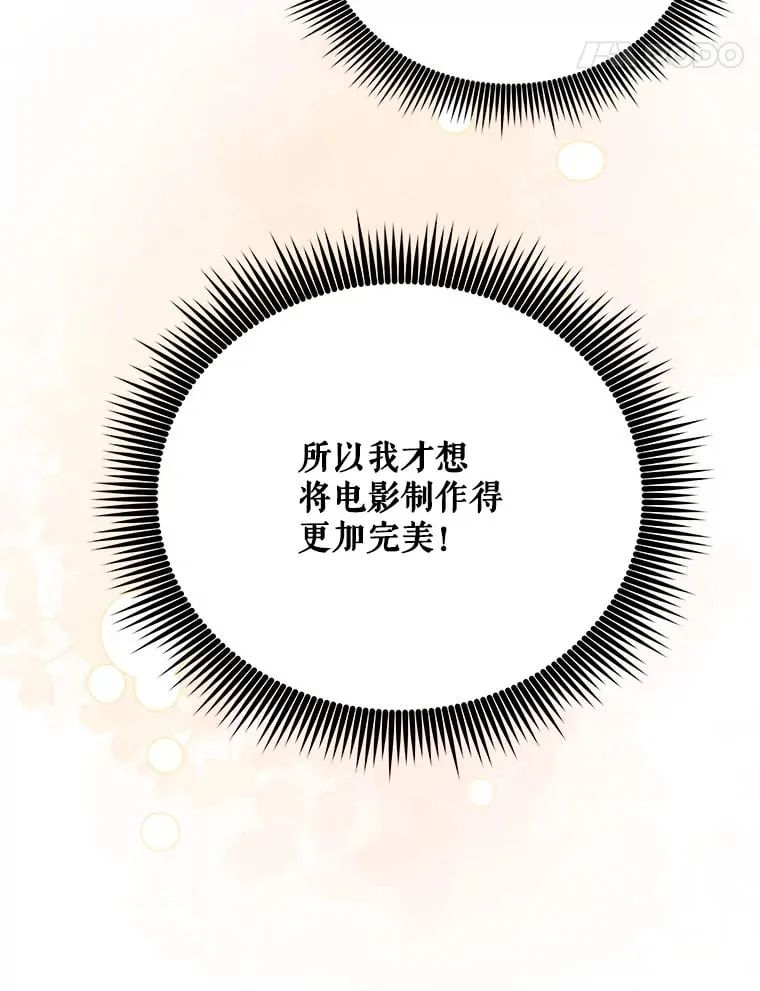19.眼泪挑战 第33页