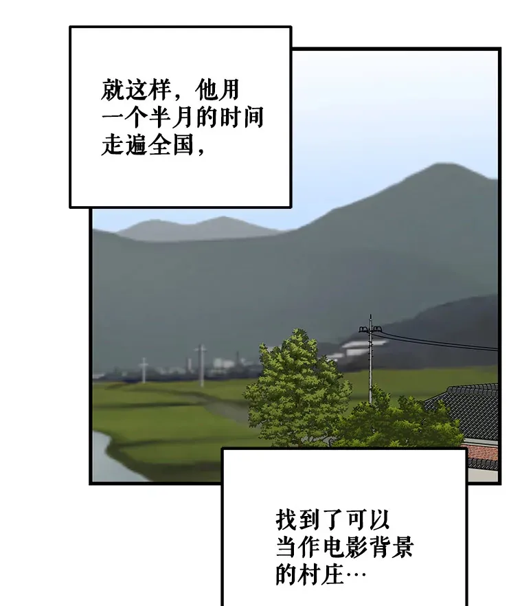 19.眼泪挑战 第34页