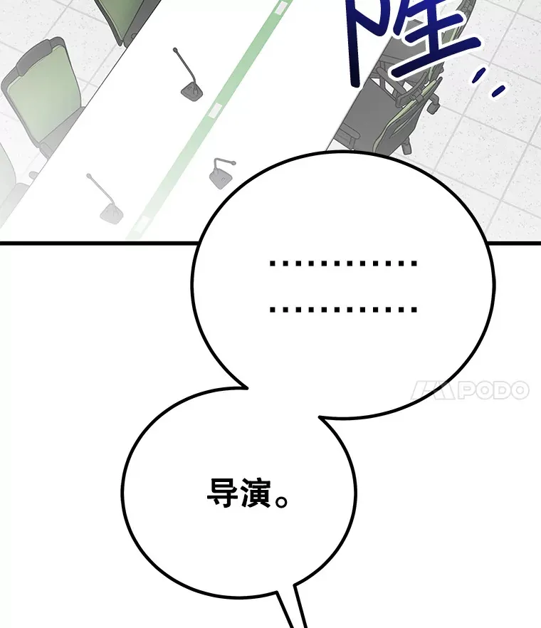 19.眼泪挑战 第36页