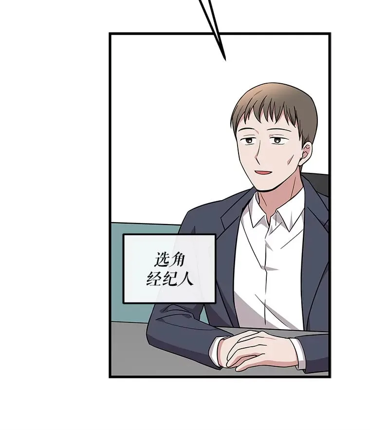 19.眼泪挑战 第37页
