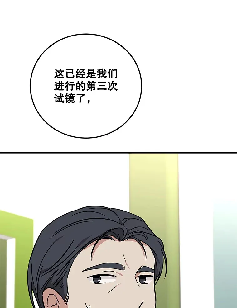19.眼泪挑战 第38页