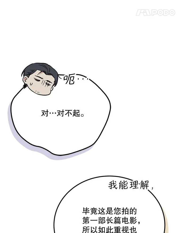19.眼泪挑战 第40页