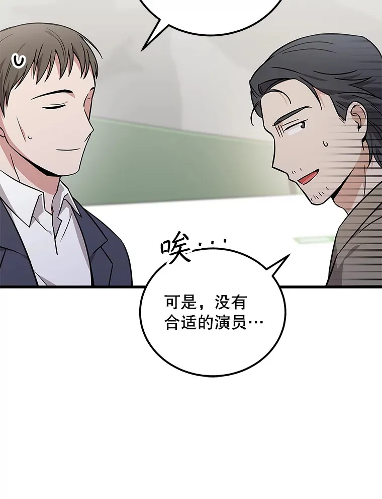 19.眼泪挑战 第42页