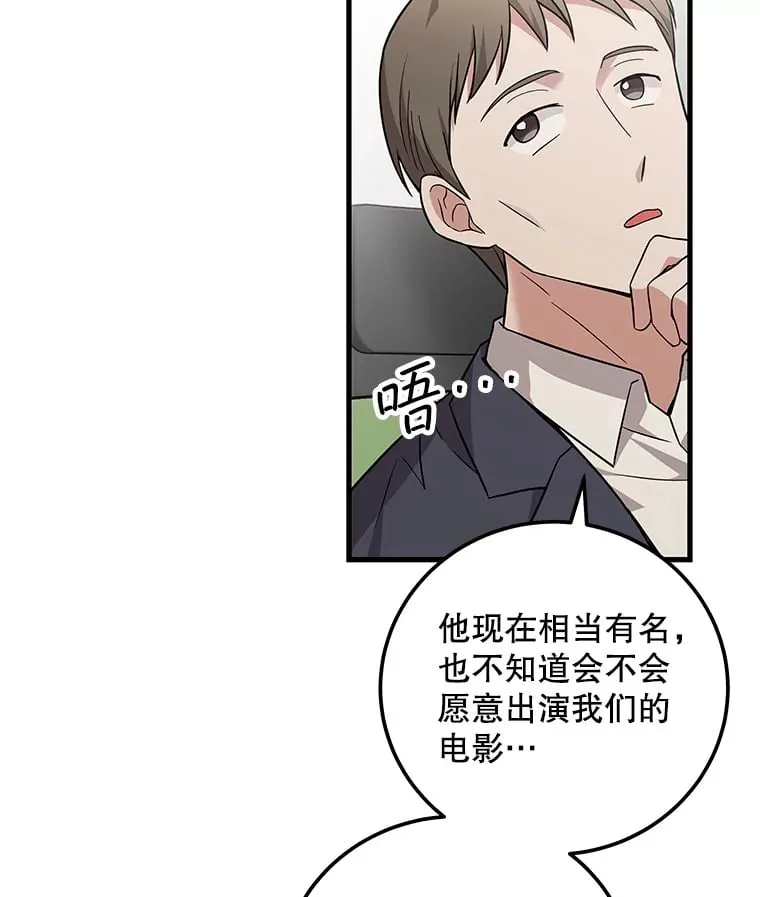 19.眼泪挑战 第44页