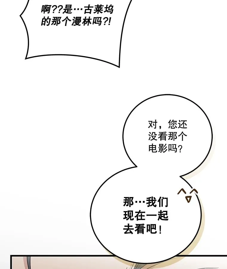 19.眼泪挑战 第46页