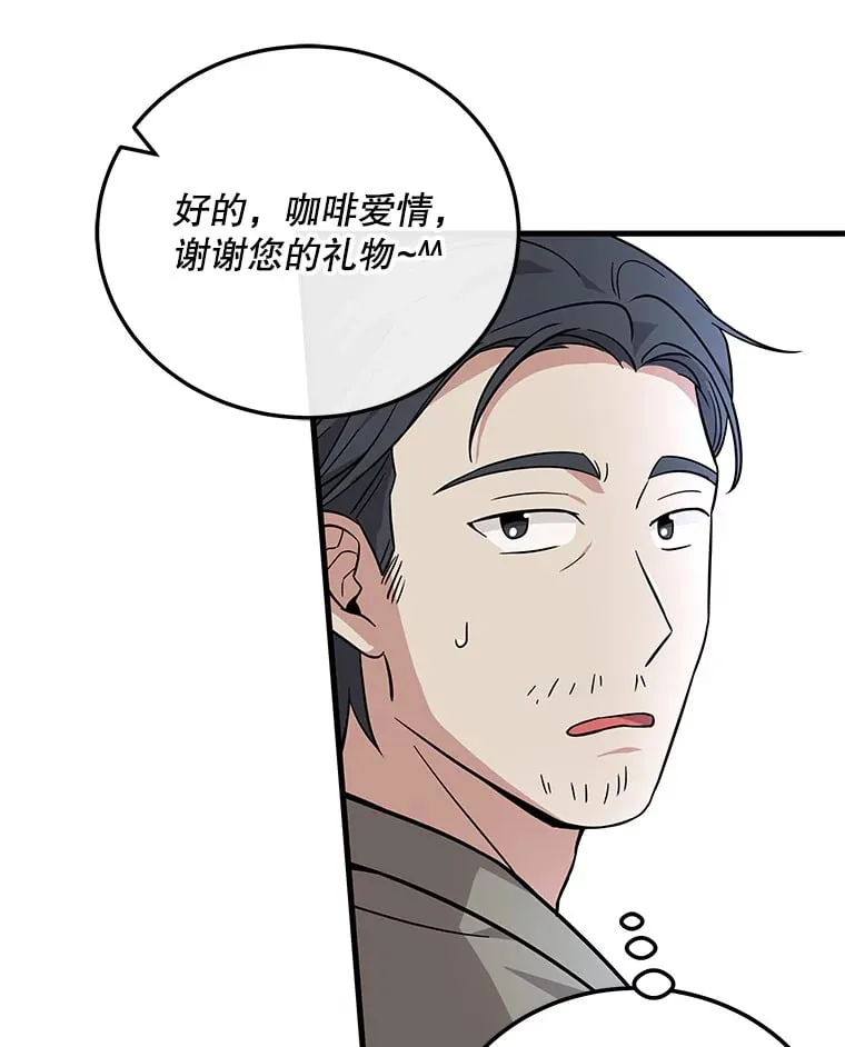 19.眼泪挑战 第53页